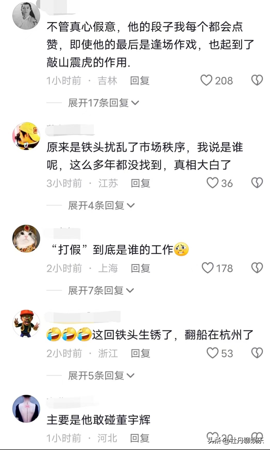 打假少年网红黑料,_打假维权商业化_职业打假人利益交易