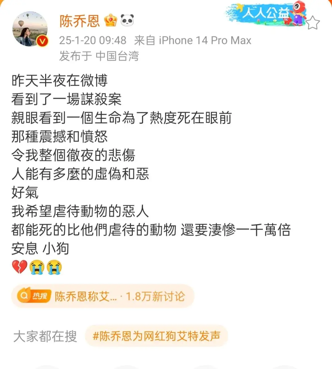 网红训犬师潘宏艾特死亡事件_两百万粉丝抖音网红狗子与我黑料,_训犬师潘宏艾特死亡直播真相
