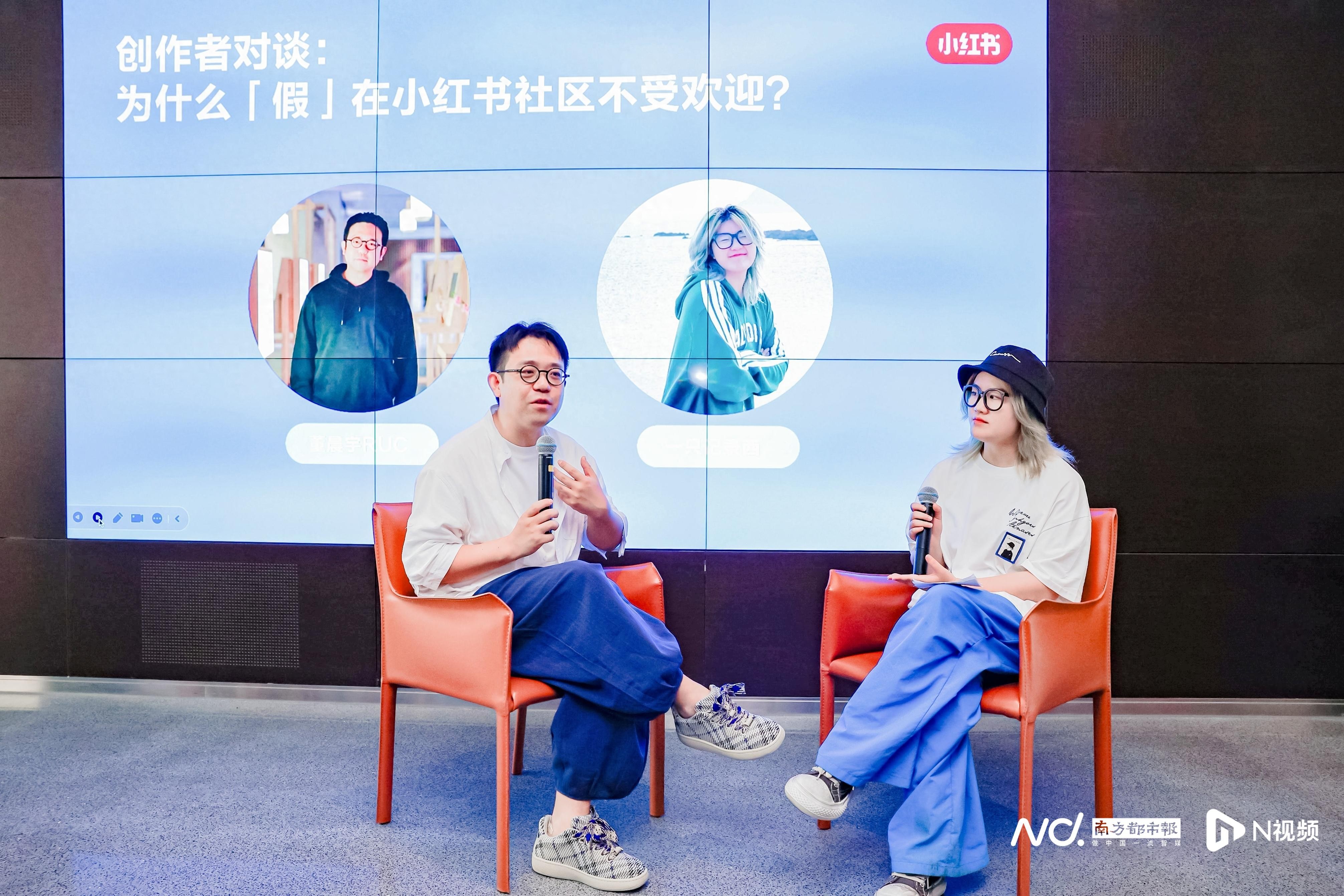 小红书虚假内容治理_小红书网红黑料,_小红书打击黑灰产账号