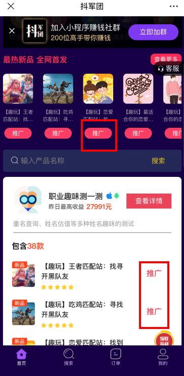 抖音剪辑号赚钱方法_抖音小程序号赚钱教程_近期抖音明星热点有哪些名字和图片视频,