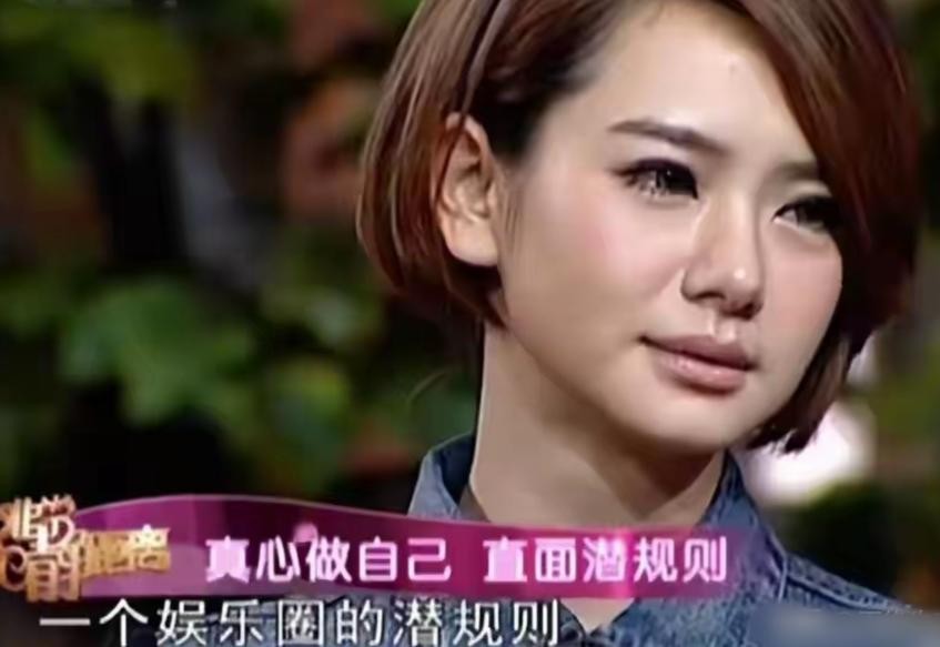 娱乐圈黑幕曝光_内幕娱乐圈_娱乐圈潜规则