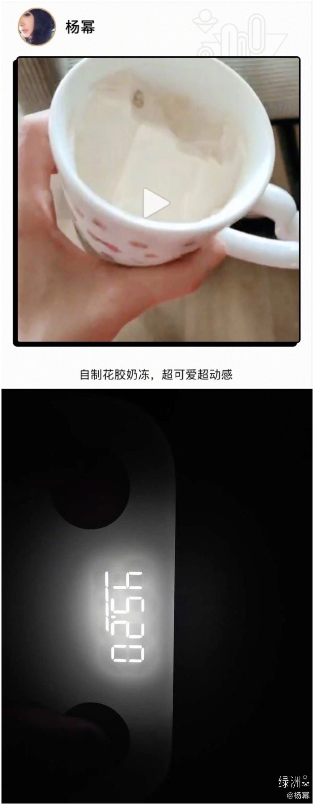 女明星照片壁纸_美食博主明星_明星宅家日常分类